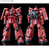 HG MS-06S Char's High Mobility Zaku II