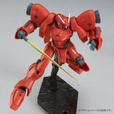 HGUC AGX-04 Gerbera Tetra [Roll Out Ver.]