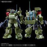 HG Parts Set 8 for Scopedog (Nov)