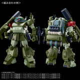 HG Parts Set 8 for Scopedog (Nov)