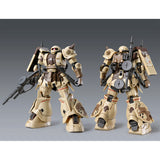 HG MS-06GD Zaku High Mobility [Surface Type] [Danan Custom]