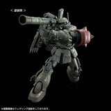 HGUC Zaku Ⅱ F-Type LeSEAN & Zaku Ⅱ [Unidentified Type] LeSEAN [RFV]