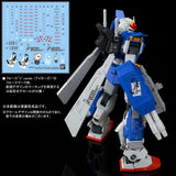 MG RX-78TB-2[SB] Gundam Stormbringer