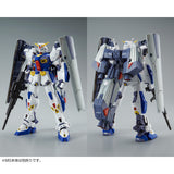 MG Mission Pack C-Type and T-Type for Gundam F90
