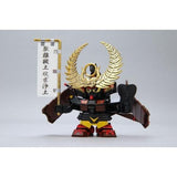 SD Gundam BB Senshi Tokugawa Ieyasu Gundam Jet Black Armor Ver.