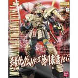 MG Musha Gundam Mk-II Tokugawa Ieyasu Ver.