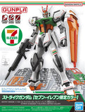 EG Strike Gundam [Seven Eleven Color]