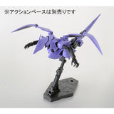 HG ovv-af Danazine [Purple Color]