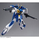 HGAW GW-9800-B Gundam Airmaster Burst