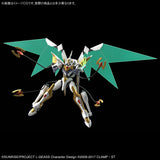 HG 1/35 Lancelot Albion (Sep)