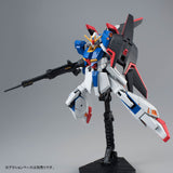 MSZ-006 Zeta Gundam (Wave Shooter Equipment Type)