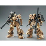 HG MS-06GD Zaku High Mobility Surface Type [Selma]