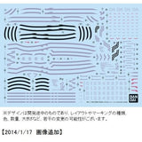 MG ZGMF-X56S/ι Destiny Impulse Gundam Regenes