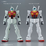 MG RMS-179 GM II [Unicorn Ver.]