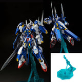 MG GN-001/hs-A01 Gundam Avalanche Exia