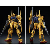 MG MSR-00100S Hyaku Shiki Kai Mass Production Type