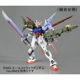 MG AQM/E-X03 Launcher Striker & X105+AQM/E-X02 Sword Striker Packs for Aile Strike Gundam (Jun)