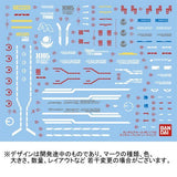 MG AQM/E-X03 Launcher Striker & X105+AQM/E-X02 Sword Striker Packs for Aile Strike Gundam (Jun)