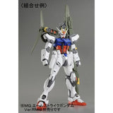 MG AQM/E-X03 Launcher Striker & X105+AQM/E-X02 Sword Striker Packs for Aile Strike Gundam (Jun)