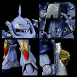 MG MS-07B Gouf [M'Quve's Custom]