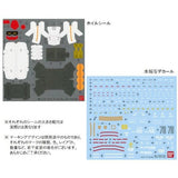 MG FA-78-1 Full Armor Gundam [Blue Color]