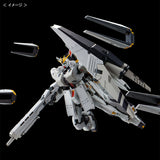 RG FA-93HWS ν Gundam Heavy Weapons System Type